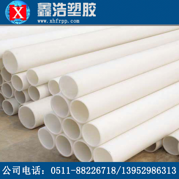 pp管遭到局部破損怎么辦？