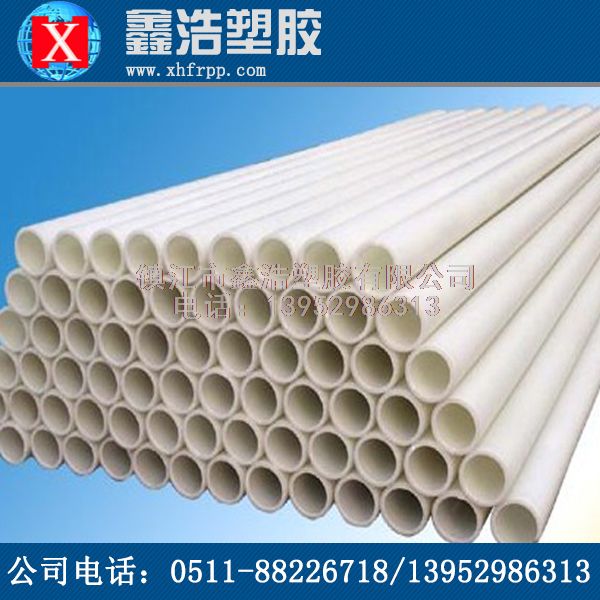 鑫浩來告訴你關(guān)于FRPP管三種最常見的質(zhì)量缺點(diǎn)，馬上關(guān)注！