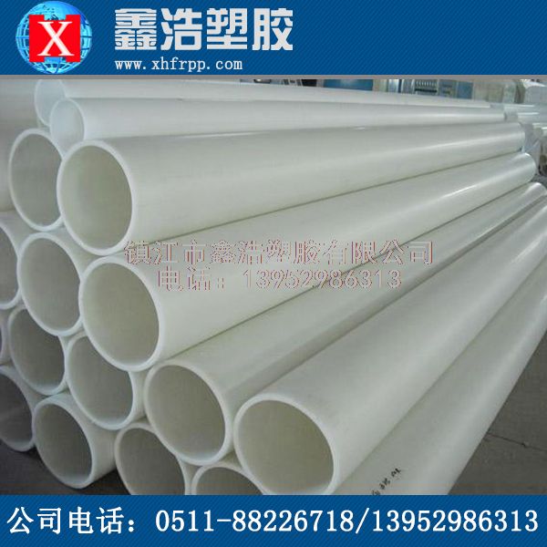 鑫浩與你分享PPH管排水功能運(yùn)行時(shí)的要求條件，馬上關(guān)注！